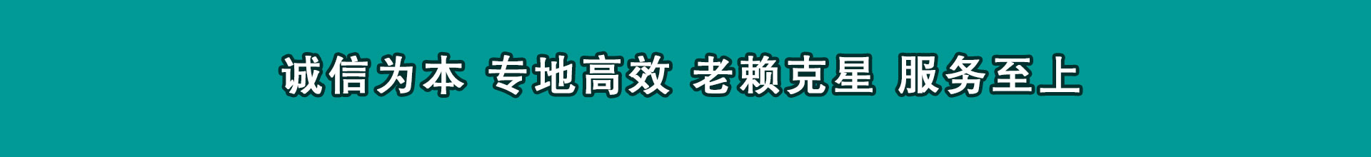 梅列要数公司