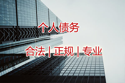 借钱不还可起诉的最高金额是多少？