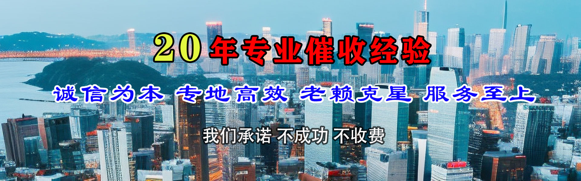 梅列要账公司