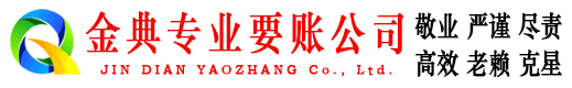 梅列要债公司